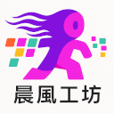晨风工坊 Logo